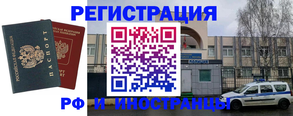 регистрация для дет. сада в Петухово